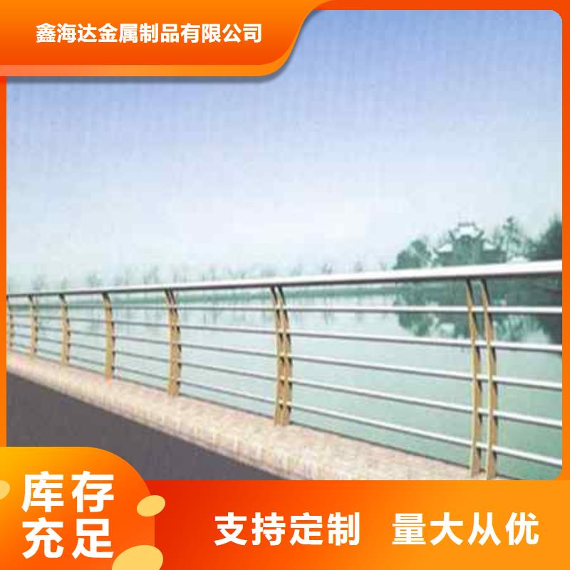 【不銹鋼復(fù)合管防撞護(hù)欄不銹鋼復(fù)合管護(hù)欄大庫存無缺貨危機(jī)】