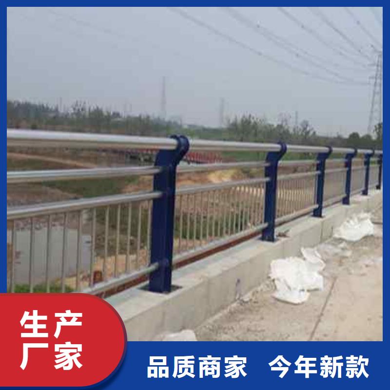 不銹鋼復(fù)合管防撞護(hù)欄多年行業(yè)經(jīng)驗(yàn)