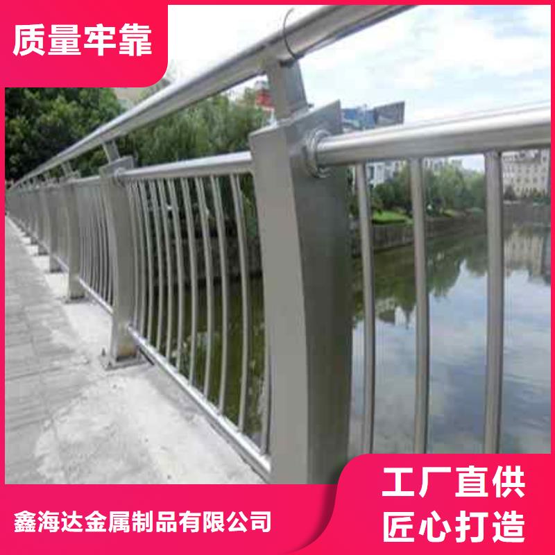 【不銹鋼復(fù)合管防撞護欄防撞護欄優(yōu)選貨源】
