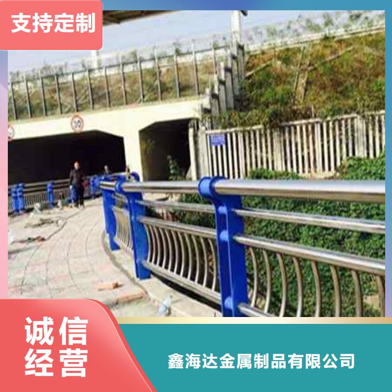 不銹鋼復合管防撞護欄不銹鋼復合管護欄廠家直銷值得選擇
