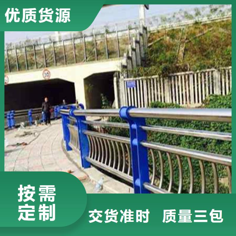 【不銹鋼復(fù)合管防撞護(hù)欄【不銹鋼復(fù)合管】價格合理】