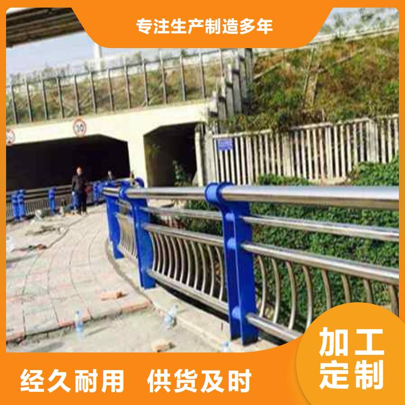 價(jià)格合理的201不銹鋼復(fù)合管欄桿基地