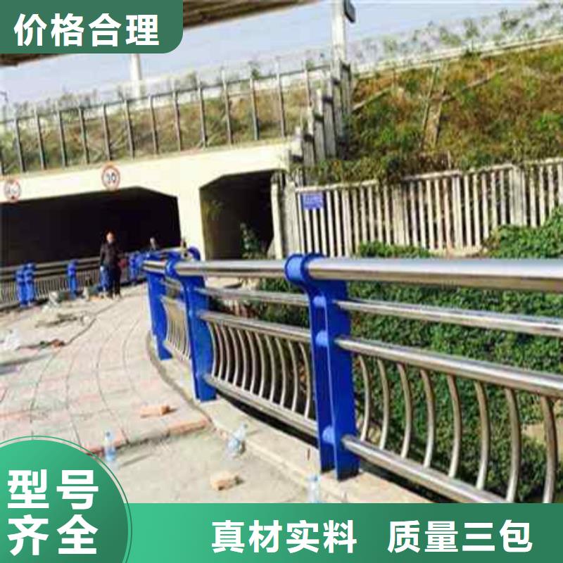 不銹鋼復(fù)合管防撞護(hù)欄防撞護(hù)欄廠家供應(yīng)