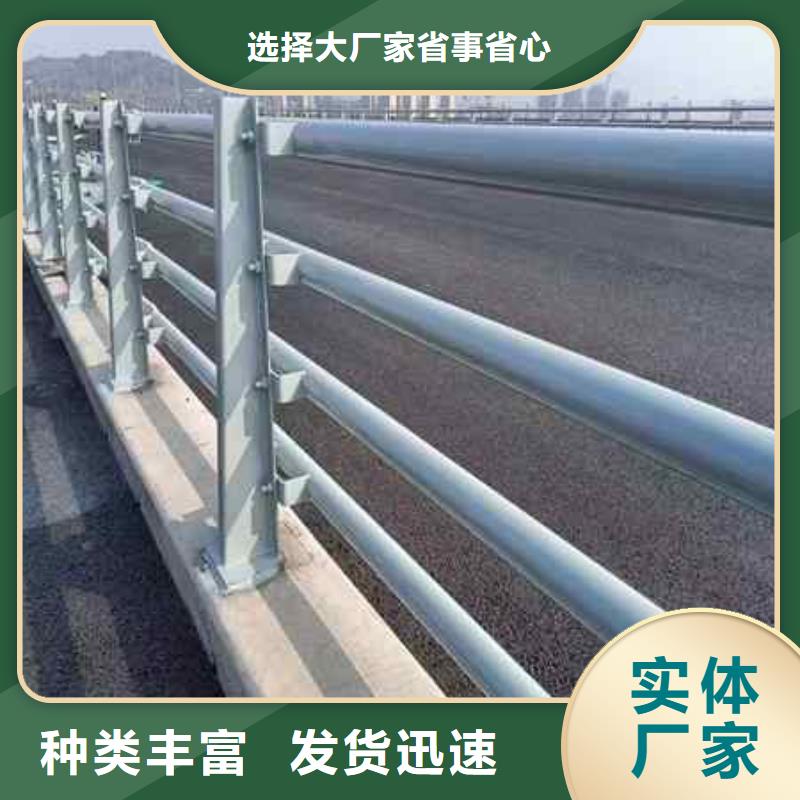 不銹鋼復(fù)合管防撞護(hù)欄,橋梁護(hù)欄出貨及時(shí)