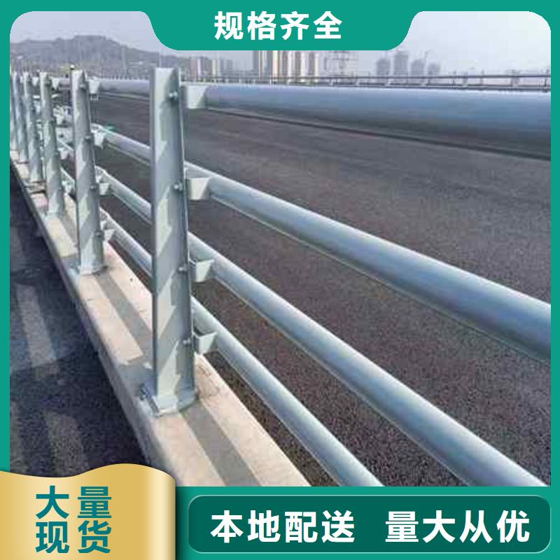 不銹鋼復(fù)合管防撞護(hù)欄-不銹鋼復(fù)合管防撞護(hù)欄發(fā)貨快