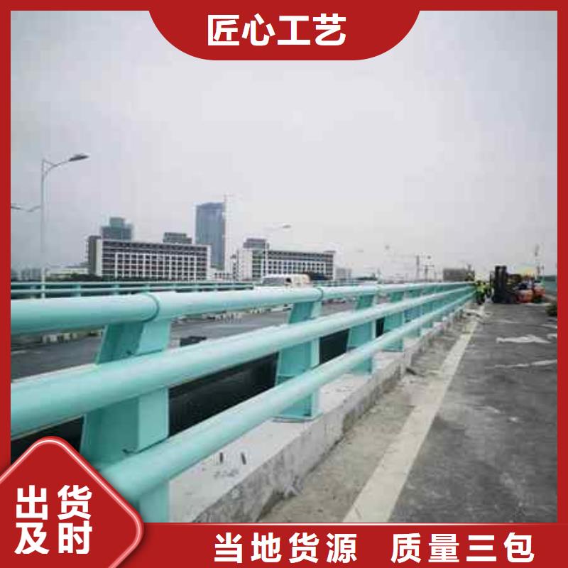 不銹鋼復(fù)合管防撞護(hù)欄【【人行道欄桿】】廠家工藝先進(jìn)