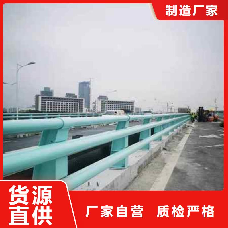 不銹鋼復(fù)合管防撞護(hù)欄-不銹鋼復(fù)合管護(hù)欄實(shí)力工廠