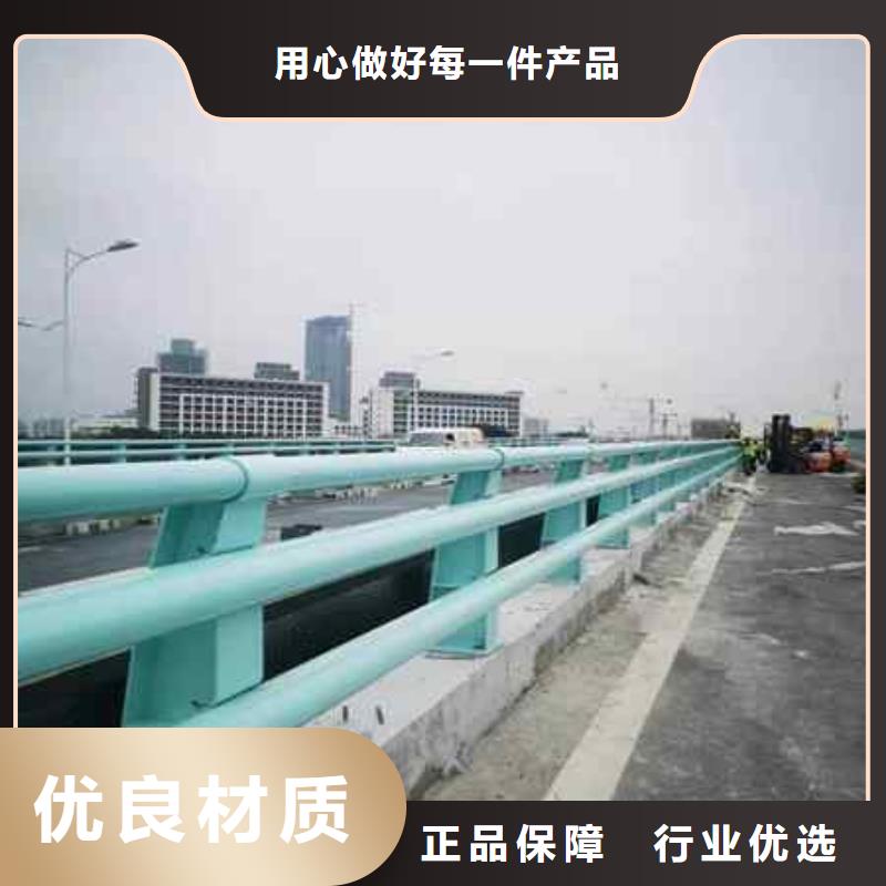 不銹鋼復合管防撞護欄不銹鋼立柱信譽至上