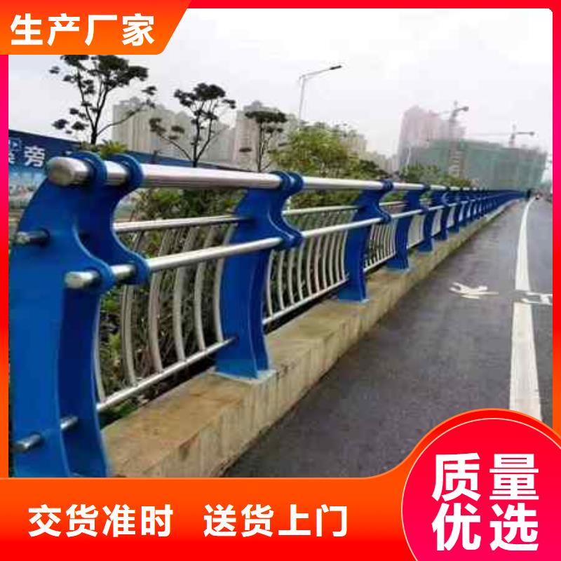 不銹鋼復(fù)合管防撞護(hù)欄河堤護(hù)欄誠信商家