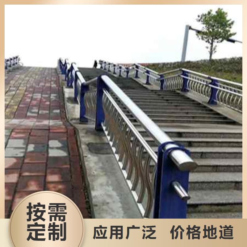不銹鋼復(fù)合管防撞護欄【交通護欄】優(yōu)良工藝