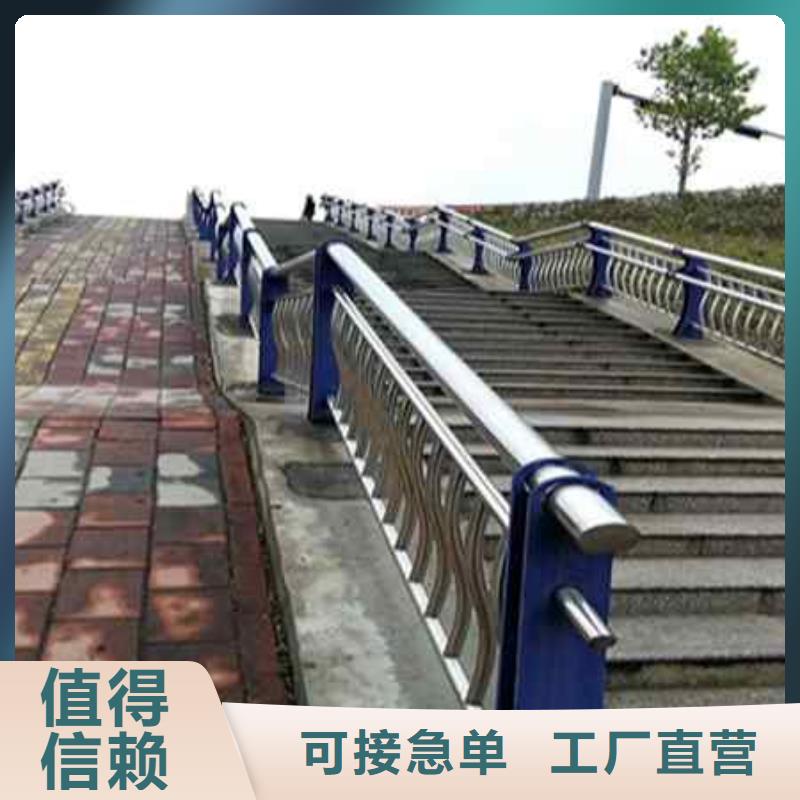 不锈钢复合管防撞护栏桥梁护栏好产品放心购