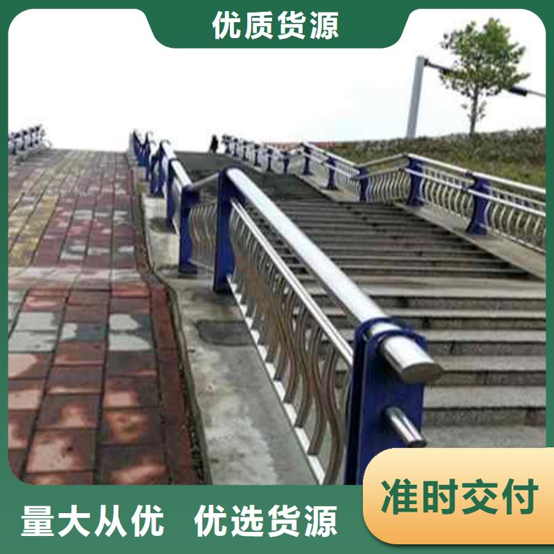 不锈钢复合管防撞护栏不锈钢复合管护栏拥有多家成功案例