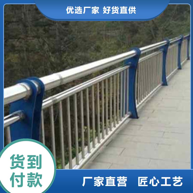 不銹鋼復(fù)合管防撞護(hù)欄市政護(hù)欄現(xiàn)貨供應(yīng)