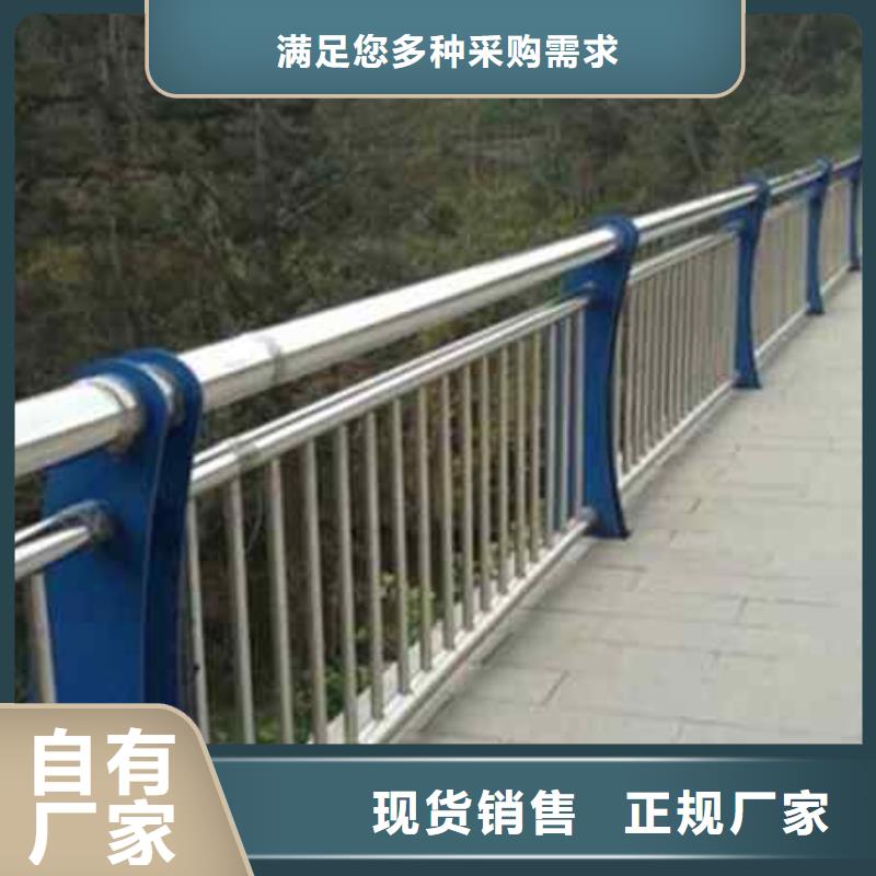 不銹鋼復(fù)合管防撞護欄橋梁護欄現(xiàn)貨充足