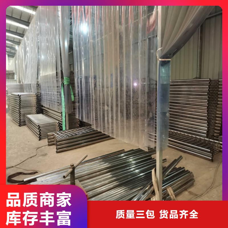 不銹鋼復合管防撞護欄 【景觀護欄】訂購