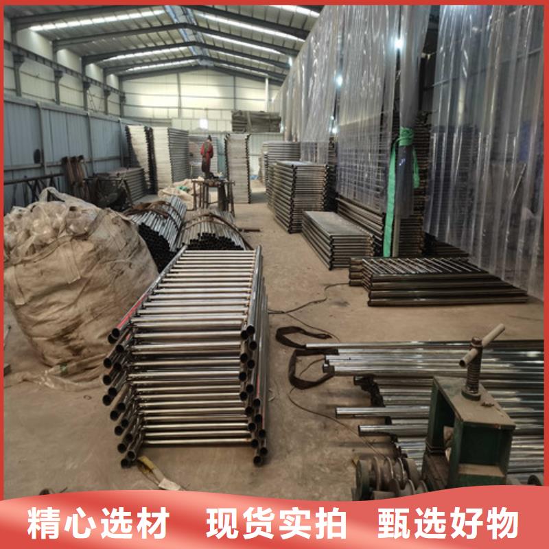 不銹鋼復(fù)合管防撞護(hù)欄-【防護(hù)欄】實(shí)力廠家直銷