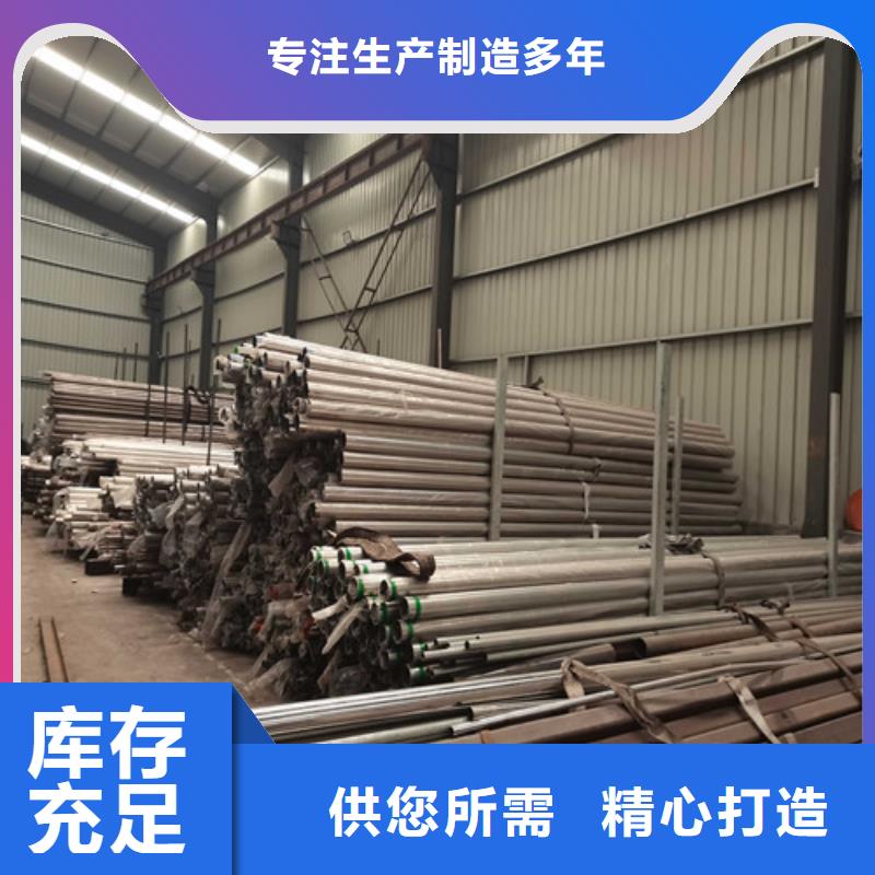 【不銹鋼復(fù)合管防撞護(hù)欄】不銹鋼復(fù)合管護(hù)欄歡迎來廠考察