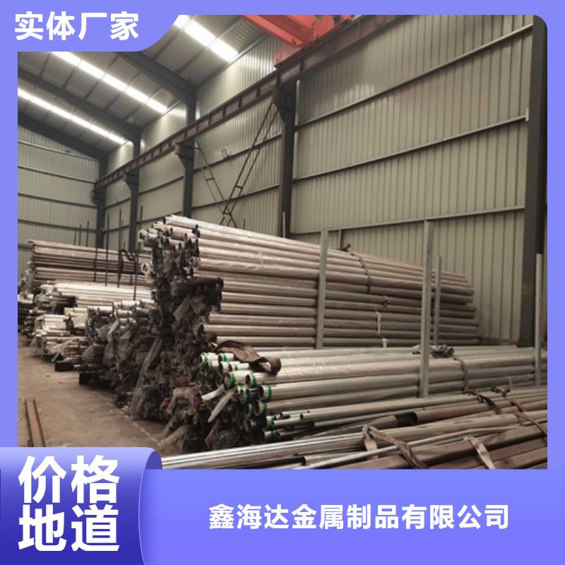 不锈钢复合管防撞护栏不锈钢复合管护栏销售的是诚信