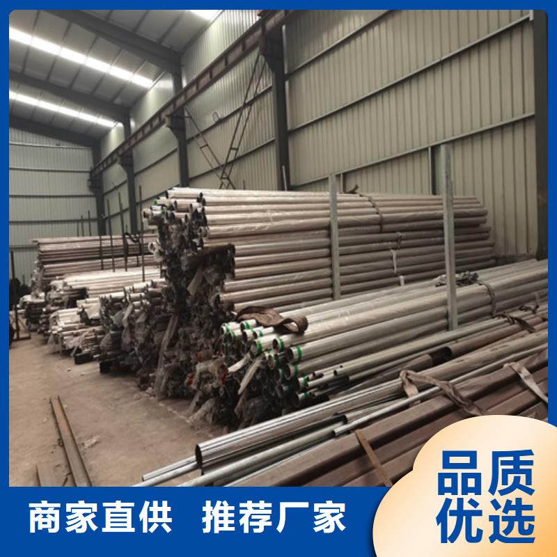 不銹鋼復(fù)合管防撞護欄【不銹鋼復(fù)合管護欄】出貨及時