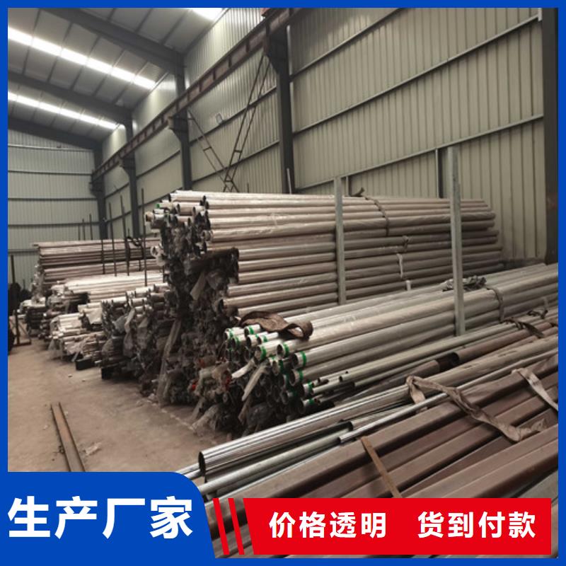不銹鋼復(fù)合管防撞護(hù)欄多年行業(yè)經(jīng)驗(yàn)