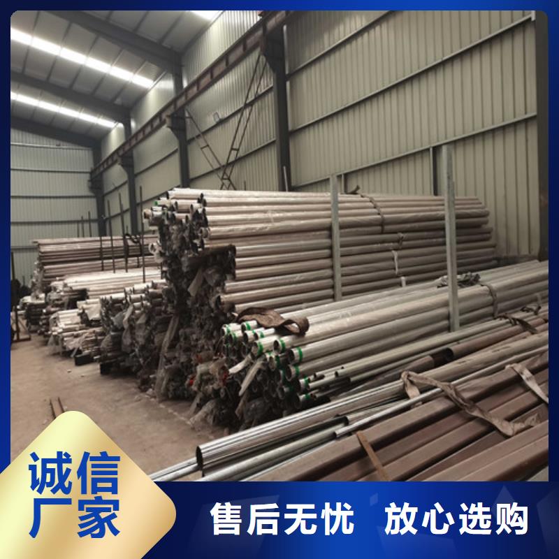 不銹鋼復(fù)合管防撞護(hù)欄_市政護(hù)欄發(fā)貨迅速