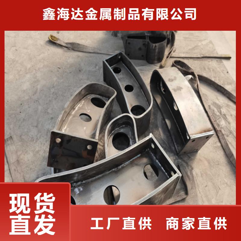 不銹鋼碳素鋼復(fù)合管橋梁護(hù)欄廠家/歡迎致電