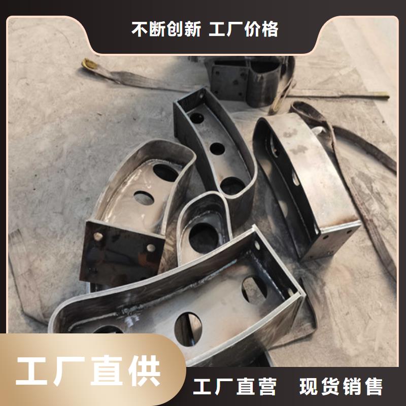 不銹鋼復(fù)合管防撞護(hù)欄不銹鋼復(fù)合管護(hù)欄廠家直銷規(guī)格多樣