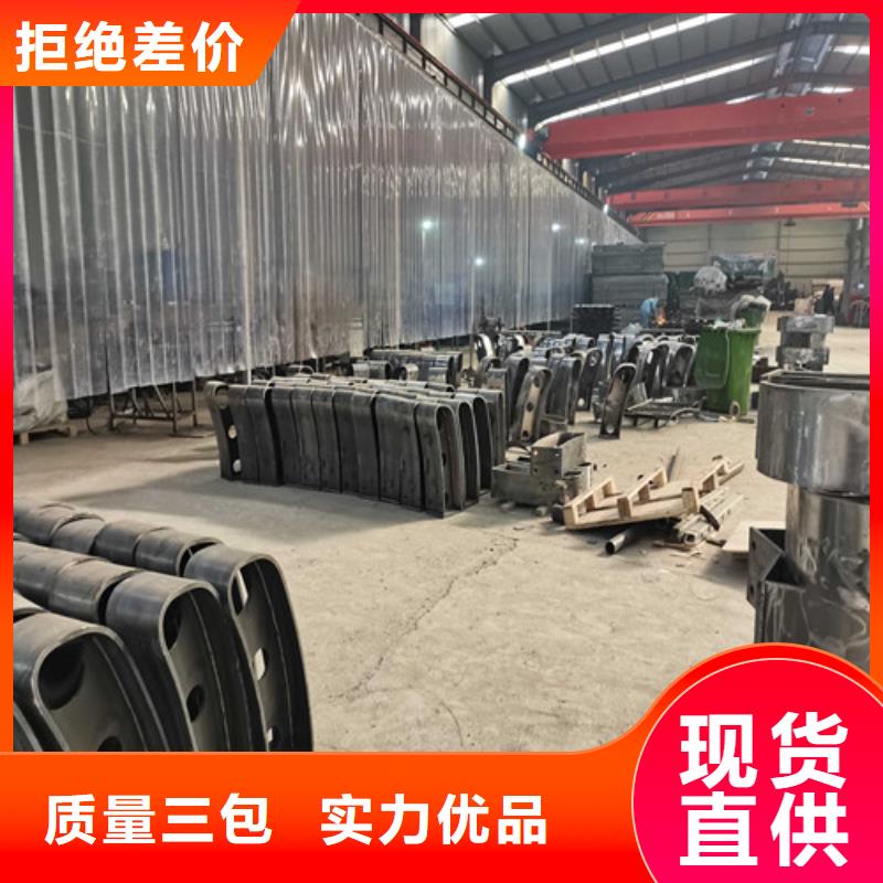 【不銹鋼復合管防撞護欄防撞護欄立柱當?shù)貜S家值得信賴】