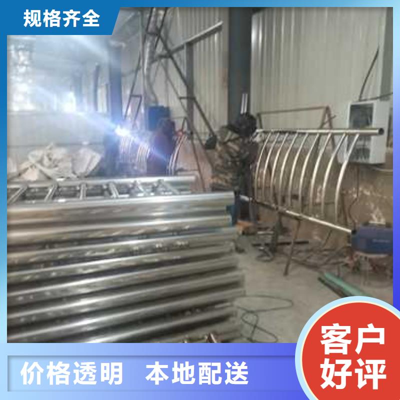選購201不銹鋼碳素鋼復(fù)合管欄桿可按需定制