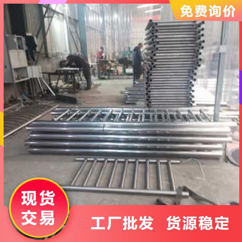 定做不銹鋼碳素鋼復(fù)合管護欄廠家