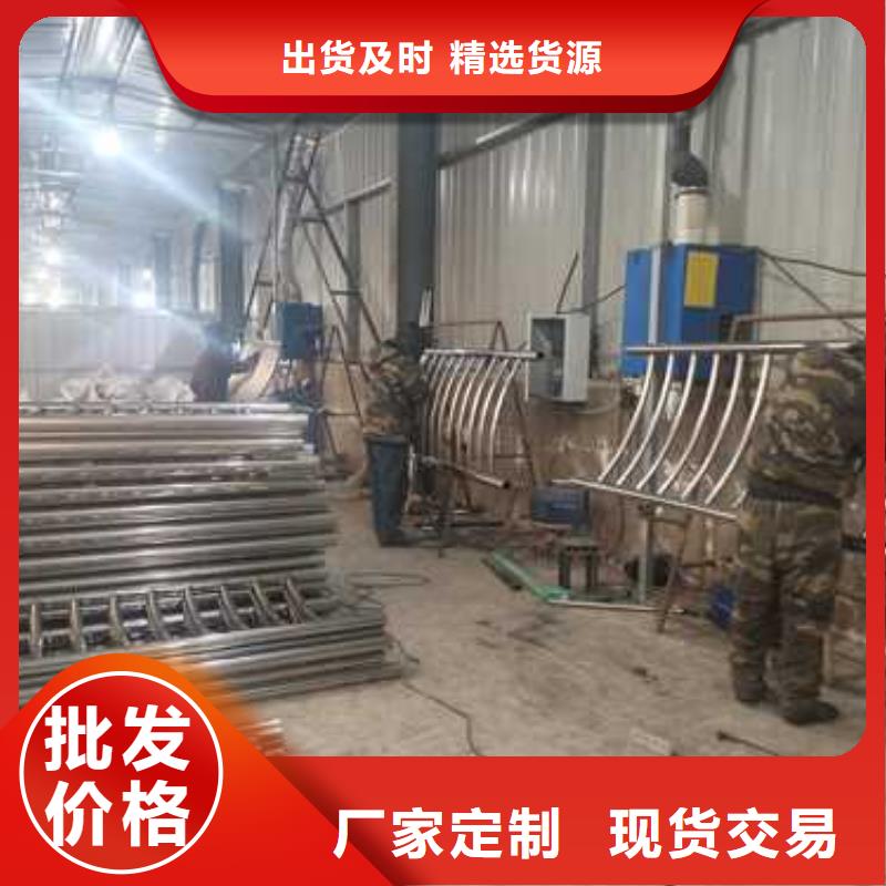 不銹鋼碳素鋼復(fù)合管欄桿價(jià)格合理的廠家