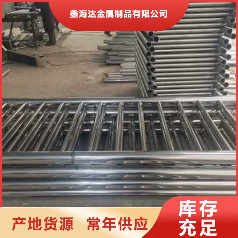 船營區(qū)復(fù)合橋梁護欄歡迎訂貨