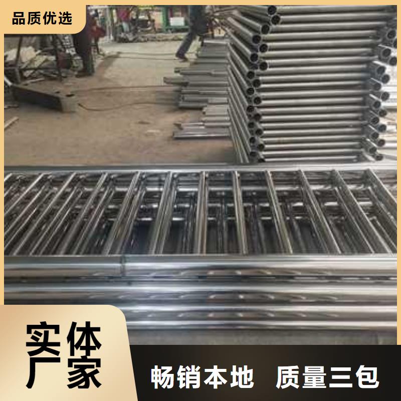 好消息：白沙縣防撞不銹鋼復(fù)合管護(hù)欄廠家優(yōu)惠直銷