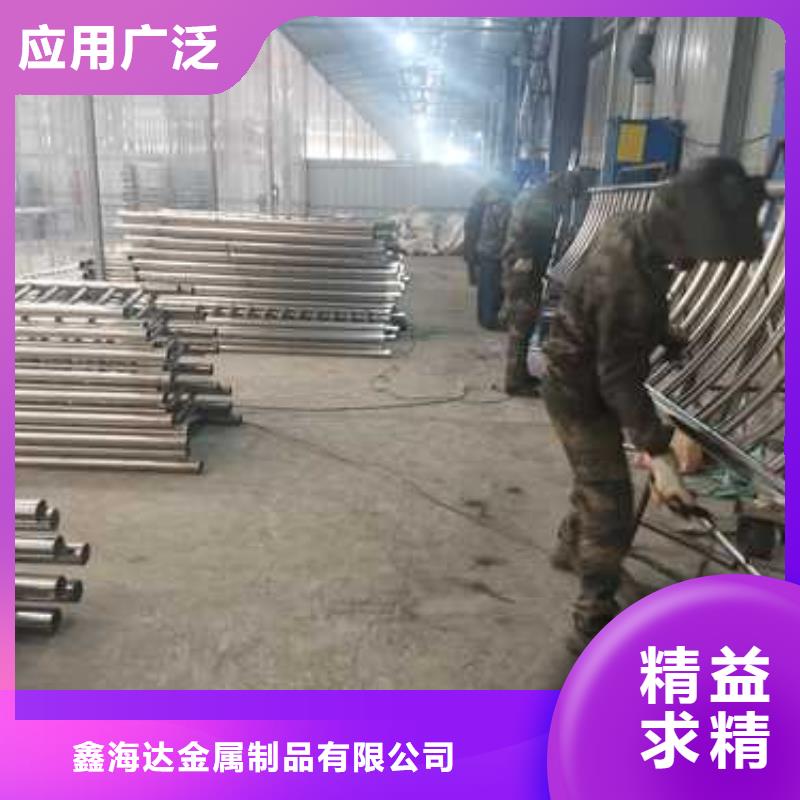不銹鋼復(fù)合管防撞護(hù)欄河道護(hù)欄質(zhì)量為本