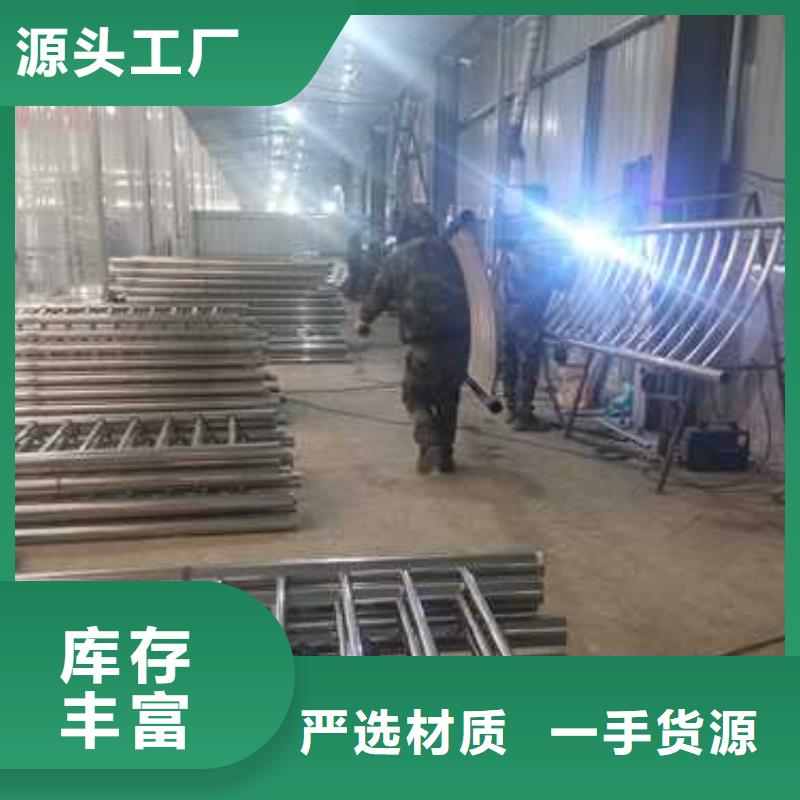 不銹鋼復(fù)合管防撞護(hù)欄 【河道護(hù)欄】廠家現(xiàn)貨批發(fā)