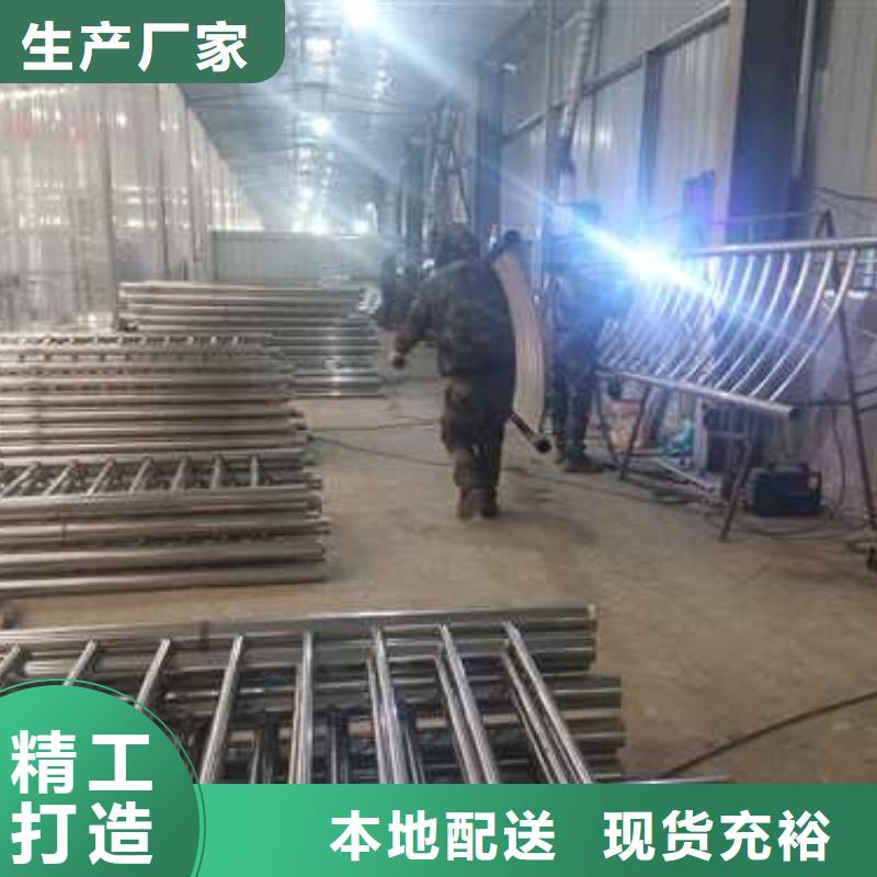 不銹鋼復(fù)合管防撞護(hù)欄304不銹鋼復(fù)合管客戶(hù)信賴(lài)的廠家