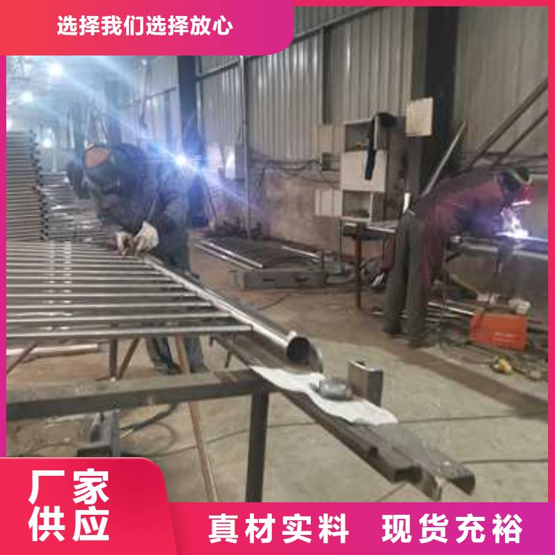 不銹鋼復(fù)合管防撞護(hù)欄河道護(hù)欄質(zhì)量為本