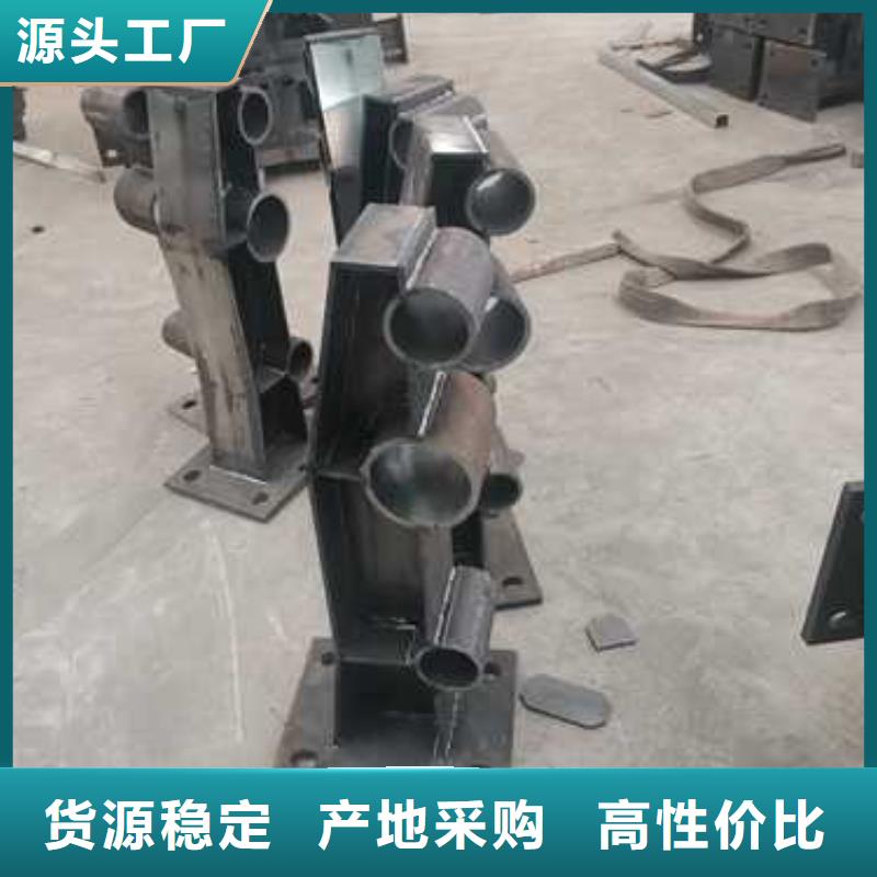 不锈钢复合管防撞护栏防撞护栏性价比高