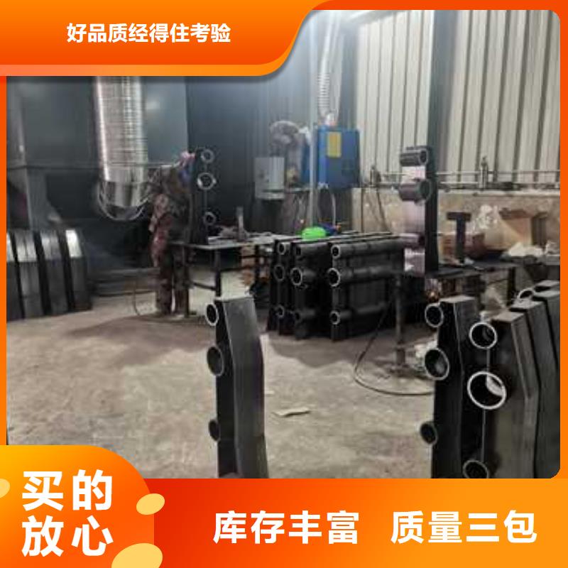 不銹鋼復(fù)合管防撞護(hù)欄,市政護(hù)欄廠家直銷放心