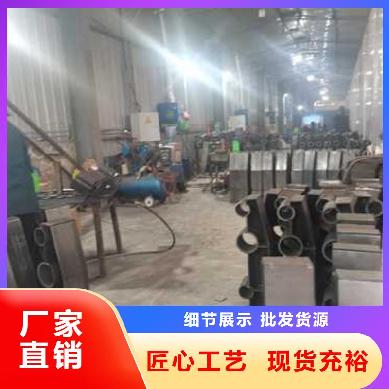 不銹鋼復合管防撞護欄不銹鋼立柱信譽至上