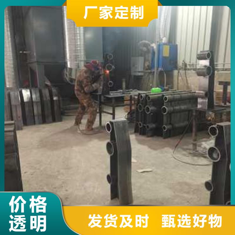 不銹鋼復(fù)合管防撞護(hù)欄-【防護(hù)欄】實(shí)力廠家直銷