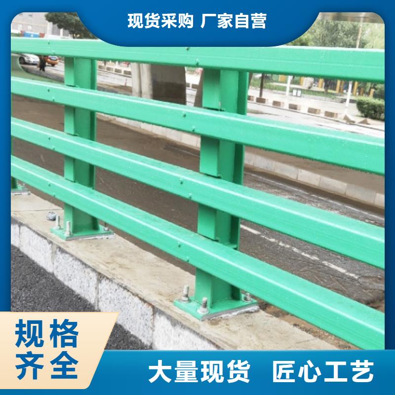 質(zhì)優(yōu)價廉的201不銹鋼復(fù)合管護欄公司
