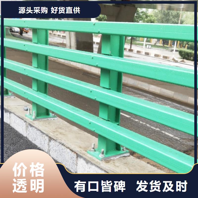 【不銹鋼復(fù)合管防撞護欄-【橋梁護欄】誠信為本】