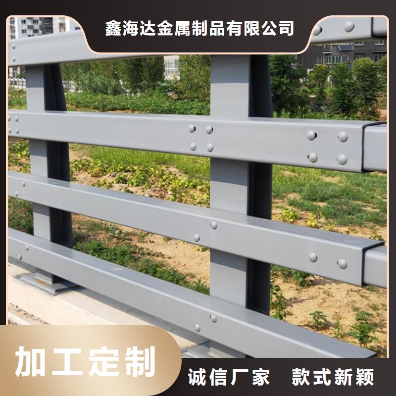 【不銹鋼復(fù)合管防撞護(hù)欄】【鍍鋅波形護(hù)欄】同行低價(jià)
