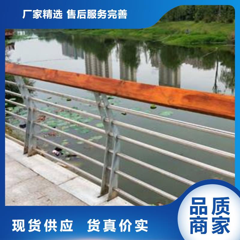 不锈钢复合管防撞护栏国道抗冲击围栏购买的是放心