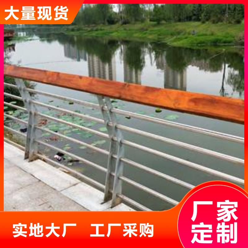 不銹鋼復(fù)合管防撞護(hù)欄不銹鋼復(fù)合管護(hù)欄廠家精選