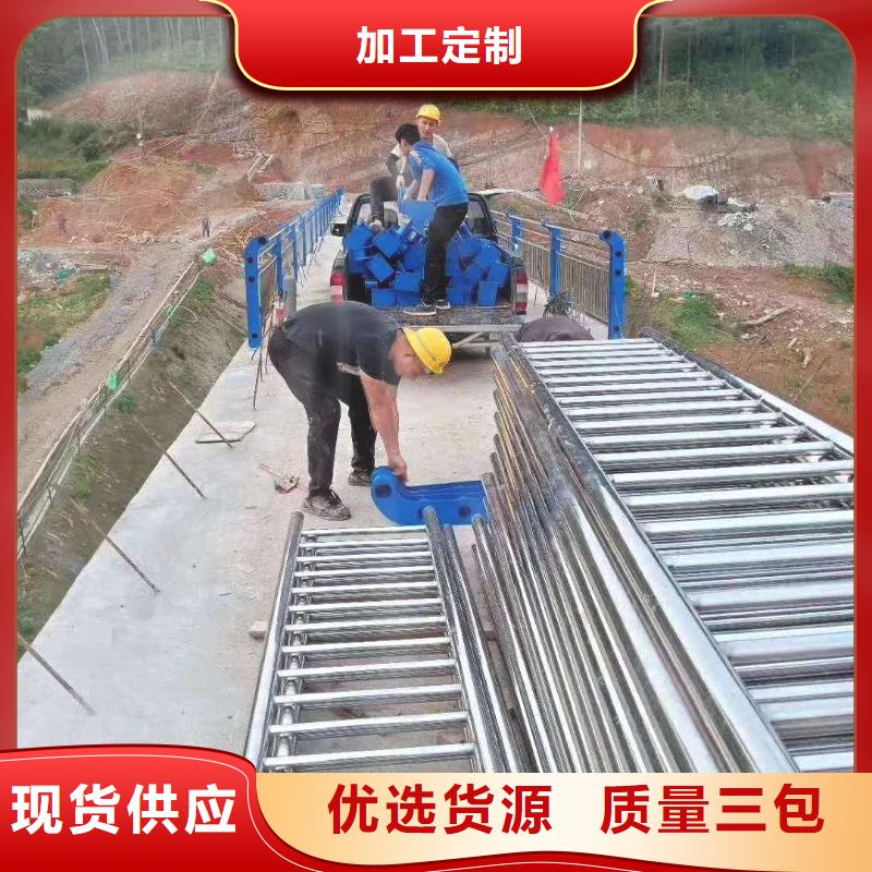 不銹鋼復(fù)合管防撞護(hù)欄防撞護(hù)欄立柱經(jīng)久耐用