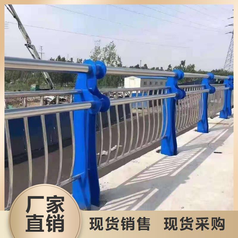 不锈钢复合管防撞护栏桥梁护栏好产品放心购