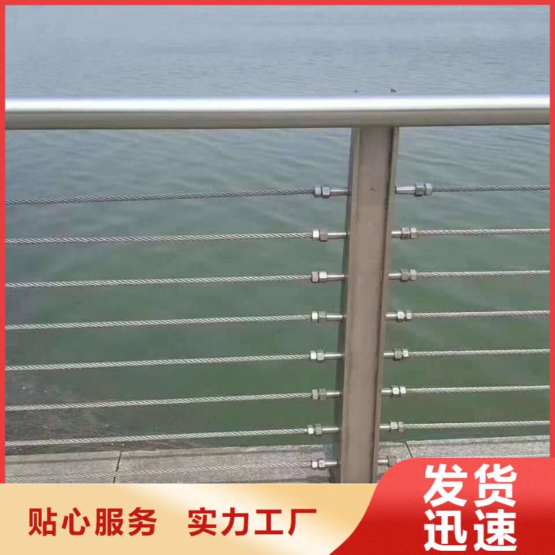 不銹鋼碳素鋼復(fù)合管欄桿品質(zhì)甄選