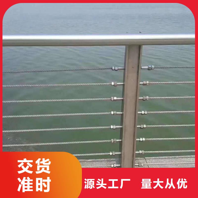 質(zhì)量可靠的不銹鋼復(fù)合管橋梁護(hù)欄經(jīng)銷商